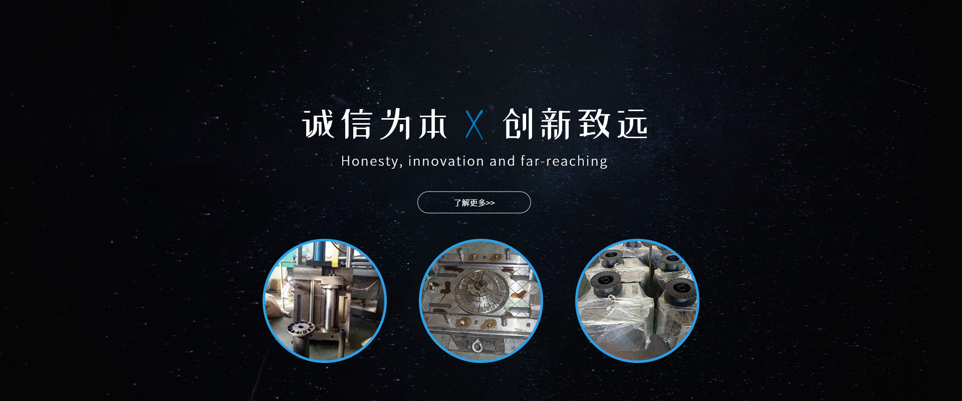 霸州市鑫岩模具厂