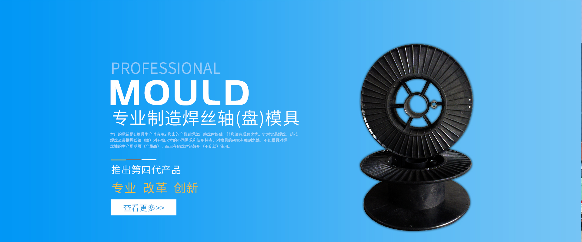 霸州市鑫岩模具厂